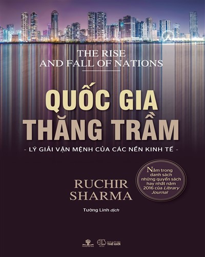 Nhà xuất bản tổng hợp